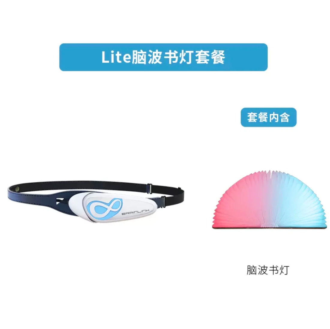 BrainLink Smart Headband Meditation & Focus Training Device