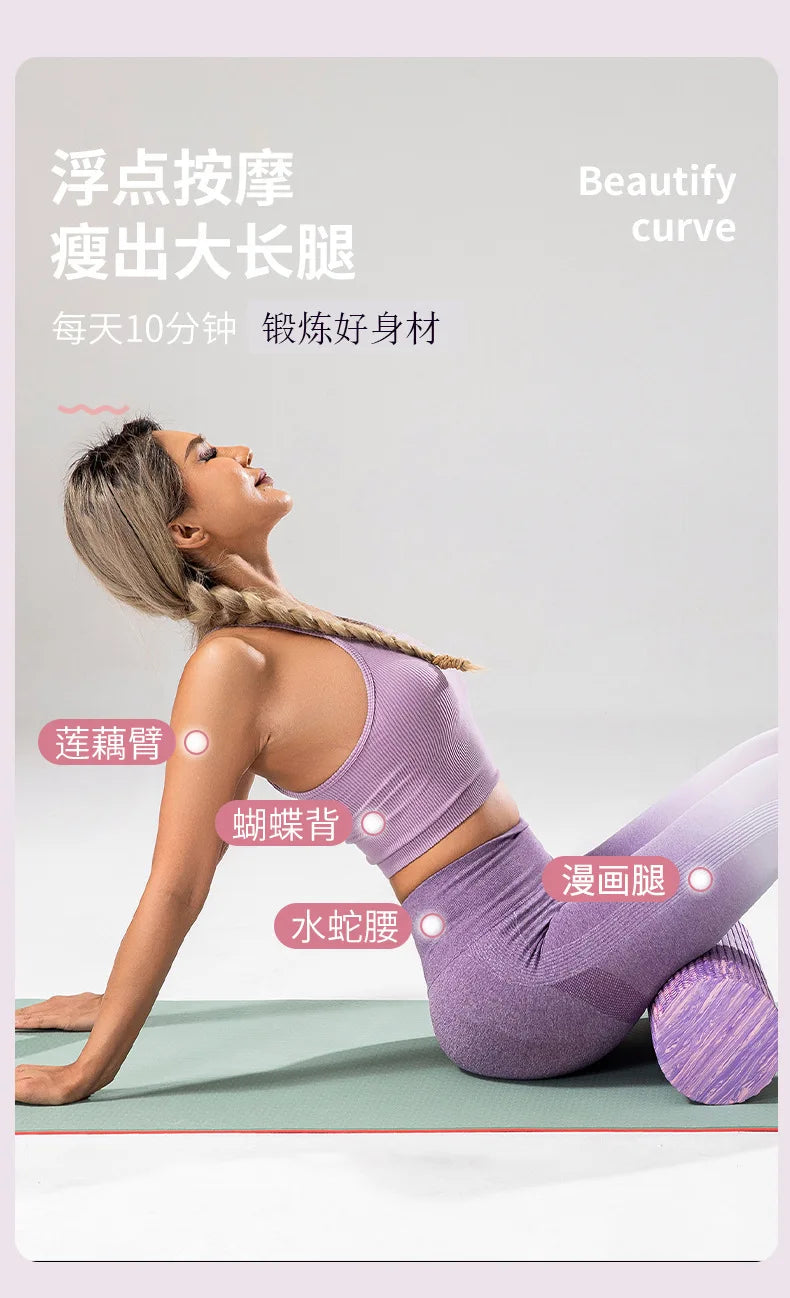 EVA Foam Roller Yoga Column – 30/45/60cm Pilates Massage Block