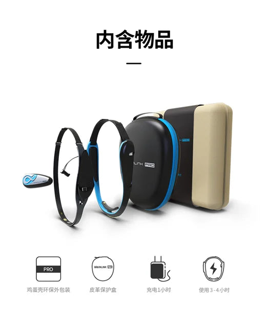 BrainLink Smart Headband Meditation & Focus Training Device