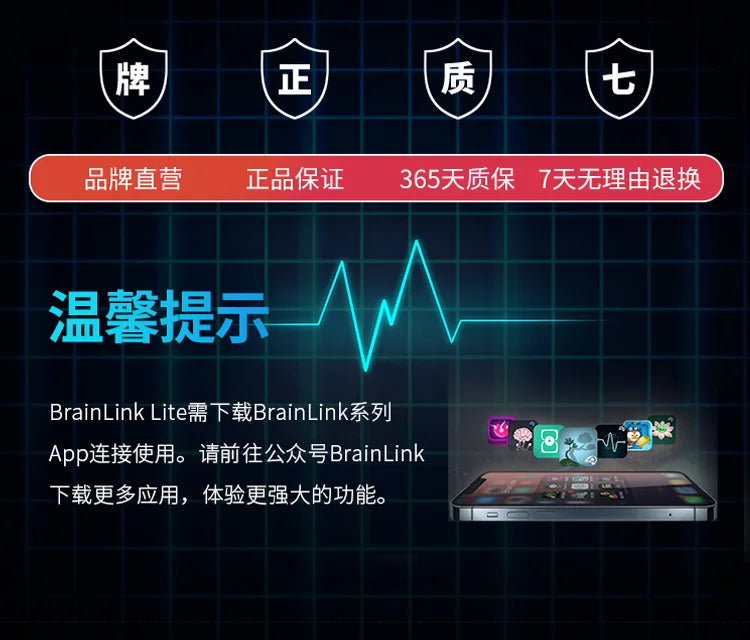 BrainLink Smart Headband Meditation & Focus Training Device