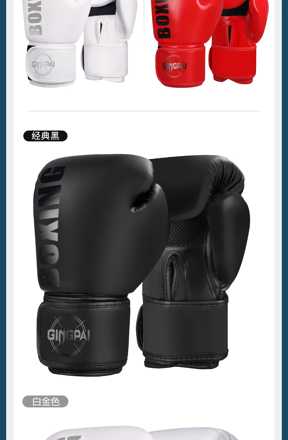 High-Quality PU Leather Boxing Gloves – 6/8/10/12oz Muay Thai, MMA, Free Fight & Sandbag Training Gloves for Men and Women
