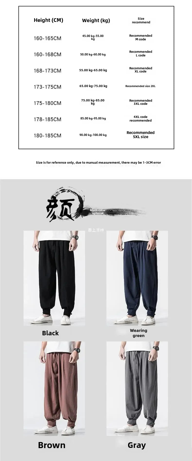 Loose-Fit Cotton Linen Monk Pants – Unisex Zen Meditation Trousers