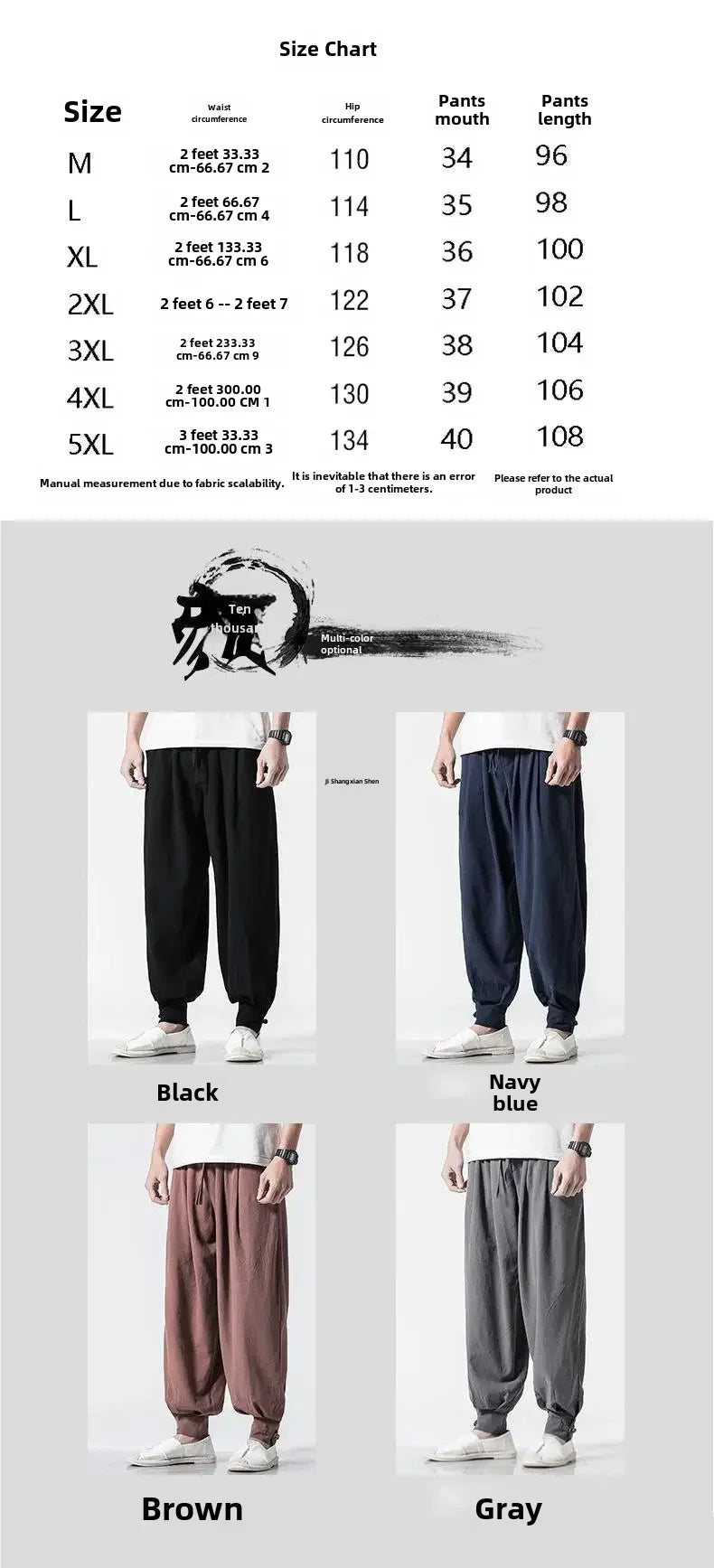 Loose-Fit Cotton Linen Monk Pants – Unisex Zen Meditation Trousers