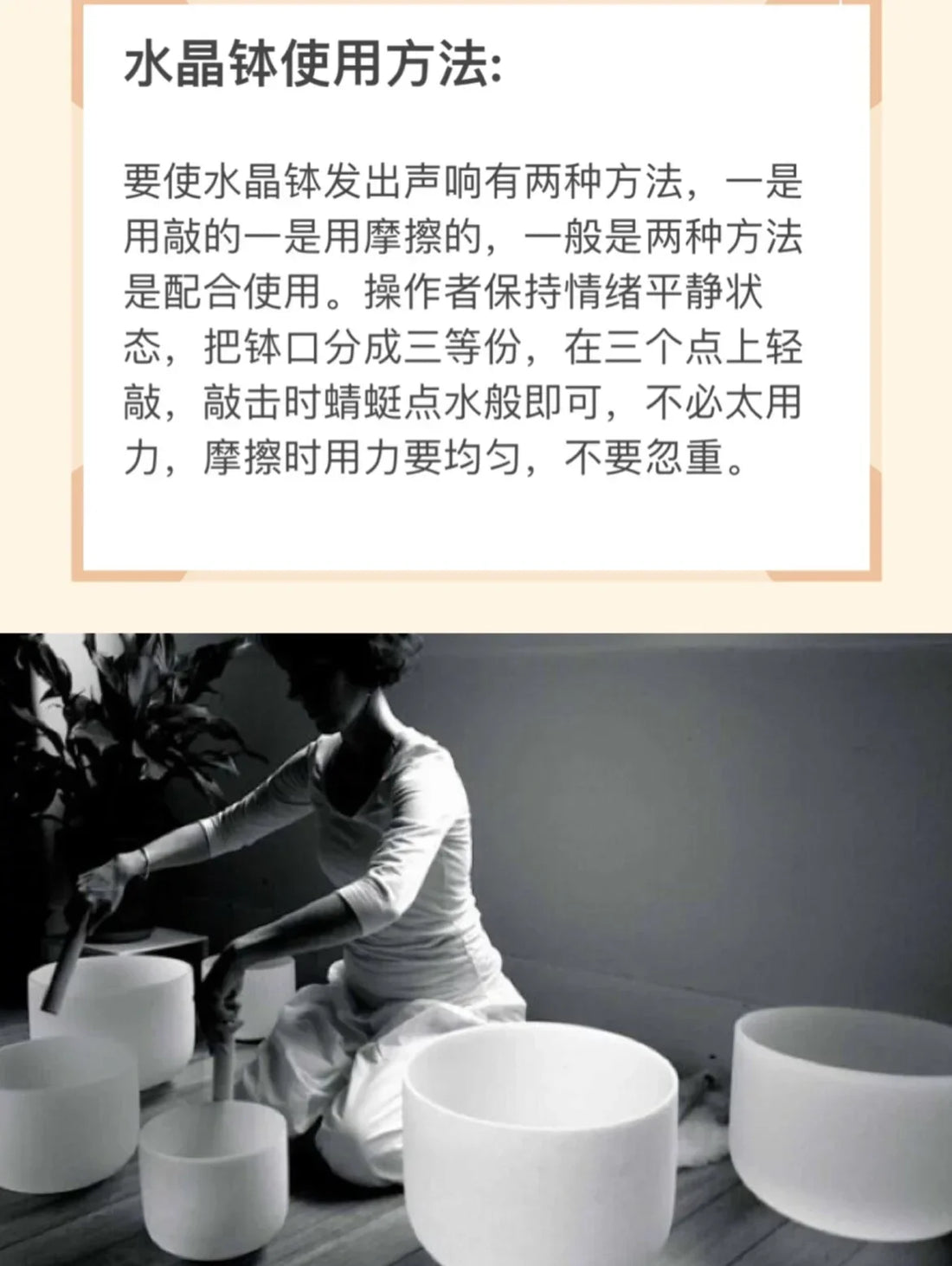 Handmade White Crystal Singing Bowl – Sound Healing & Meditation Instrument